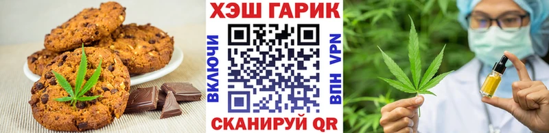 Cannafood марихуана  дарнет шоп  Тихорецк 