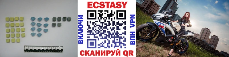 ЭКСТАЗИ MDMA  ОМГ ОМГ маркетплейс  Тихорецк 