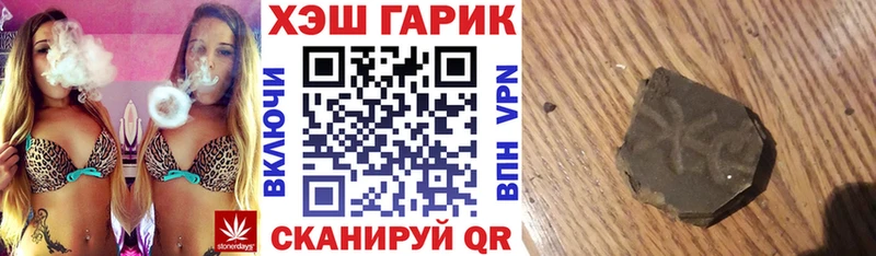 ГАШ Cannabis  shop официальный сайт  Тихорецк  купить наркоту 