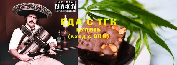 альфа пвп VHQ Балахна