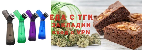 альфа пвп VHQ Балахна