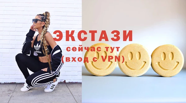 дистиллят марихуана Балабаново