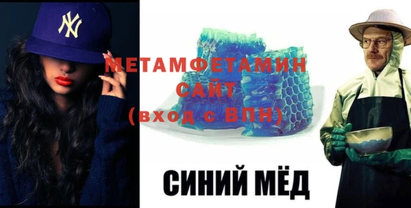 альфа пвп VHQ Балахна
