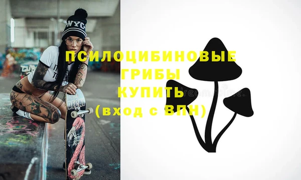 альфа пвп VHQ Балахна