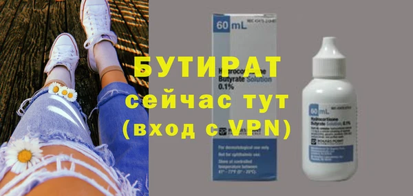 дистиллят марихуана Балабаново