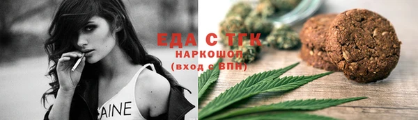 дистиллят марихуана Балабаново