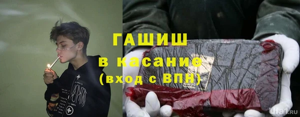 альфа пвп VHQ Балахна