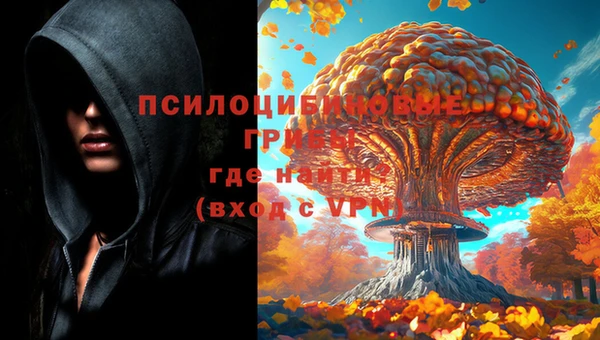 альфа пвп VHQ Балахна