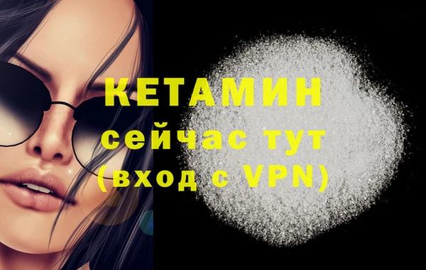 альфа пвп VHQ Балахна