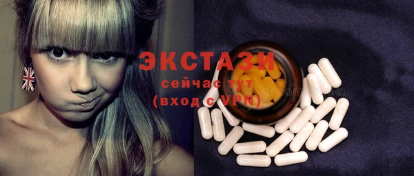 альфа пвп VHQ Балахна