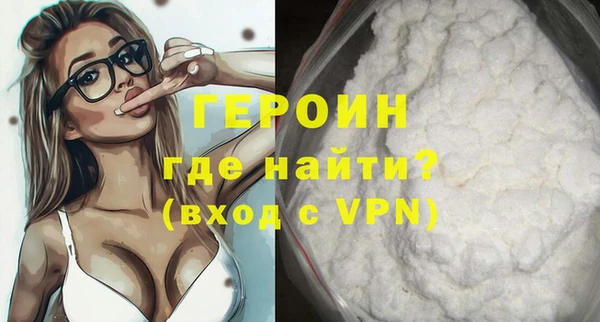 альфа пвп VHQ Балахна