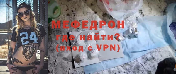 альфа пвп VHQ Балахна