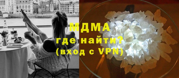 альфа пвп VHQ Балахна