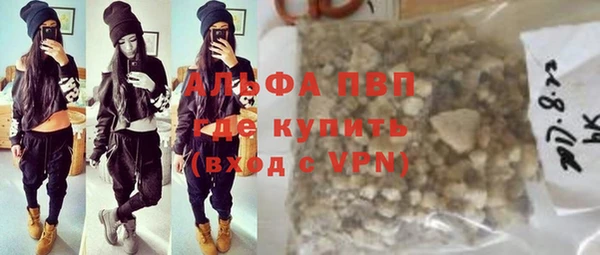 дистиллят марихуана Балабаново