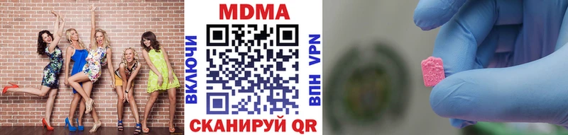 MDMA Molly  Тихорецк 