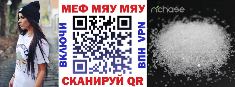 Меф мука Тихорецк