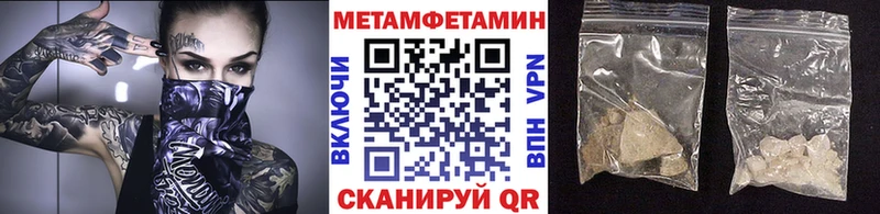гидра ссылки купить Тихорецк Первитин Декстрометамфетамин 99.9%