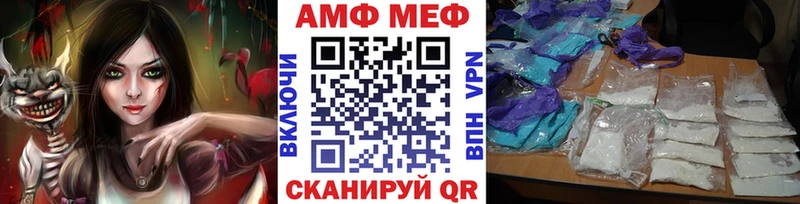 МЕТАМФЕТАМИН кристалл Тихорецк