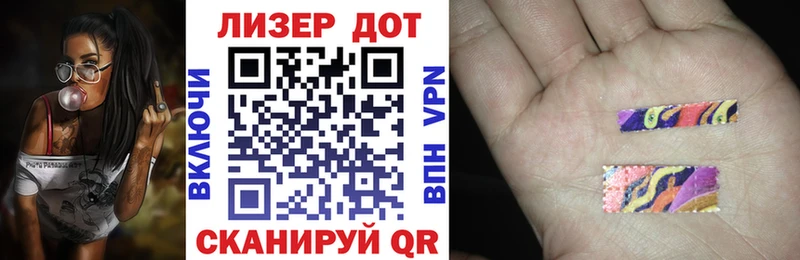 цена   Тихорецк  Наркотические марки 1,5мг 