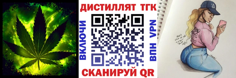 наркотики  Тихорецк  KRAKEN онион  ТГК вейп с тгк 
